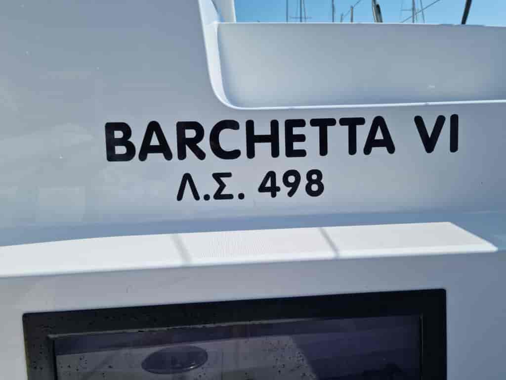 Boat picture 3